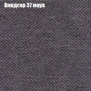 Диван Феникс 2 (ткань до 300) в Асбесте - asbest.mebel24.online | фото 65