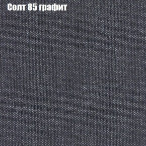 Диван Феникс 2 (ткань до 300) в Асбесте - asbest.mebel24.online | фото 69
