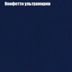 Диван Феникс 3 (ткань до 300) в Асбесте - asbest.mebel24.online | фото 14