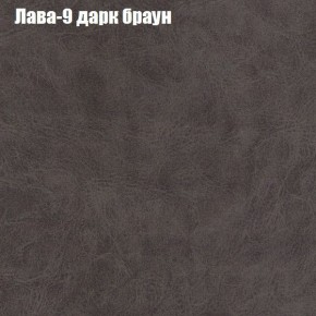 Диван Феникс 3 (ткань до 300) в Асбесте - asbest.mebel24.online | фото 17