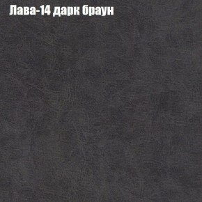 Диван Феникс 4 (ткань до 300) в Асбесте - asbest.mebel24.online | фото 20