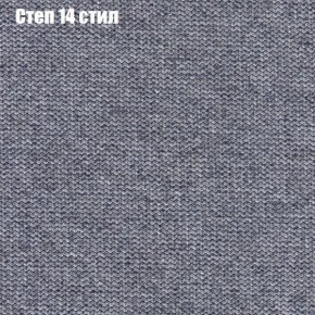 Диван Феникс 4 (ткань до 300) в Асбесте - asbest.mebel24.online | фото 41