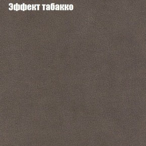 Диван Феникс 4 (ткань до 300) в Асбесте - asbest.mebel24.online | фото 57