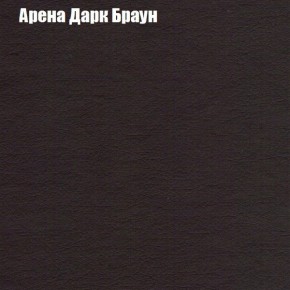 Диван Феникс 4 (ткань до 300) в Асбесте - asbest.mebel24.online | фото 62