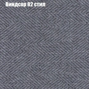 Диван Феникс 4 (ткань до 300) в Асбесте - asbest.mebel24.online | фото 67