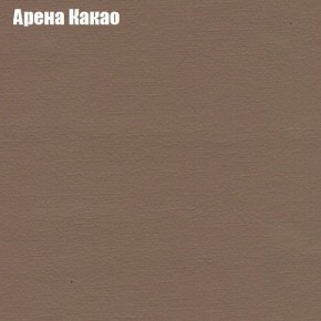 Диван Фреш 1 (ткань до 300) в Асбесте - asbest.mebel24.online | фото 64