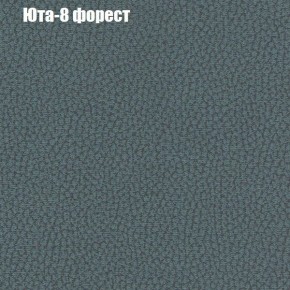 Диван Фреш 2 (ткань до 300) в Асбесте - asbest.mebel24.online | фото 59