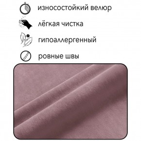 Диван Граф Д6-ВР (велюр розовый) 1750 в Асбесте - asbest.mebel24.online | фото 2