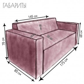 Диван Граф Д6-ВР (велюр розовый) 1750 в Асбесте - asbest.mebel24.online | фото 3