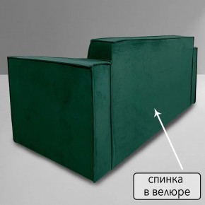 Диван Граф Д6-ВЗ (велюр зеленый) 1750 в Асбесте - asbest.mebel24.online | фото 4