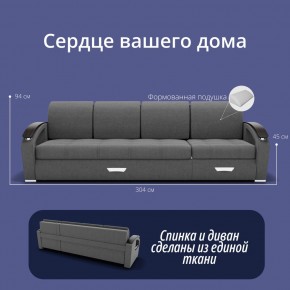 Диван Колизей-2 с выдвижной оттоманкой (ППУ) в Асбесте - asbest.mebel24.online | фото 36