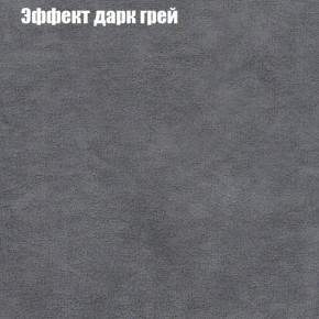 Диван Комбо 1 (ткань до 300) в Асбесте - asbest.mebel24.online | фото 60