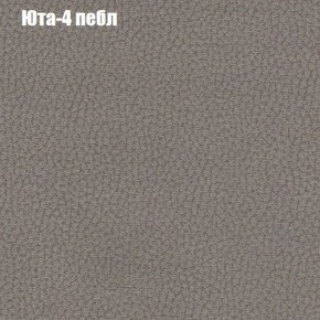Диван Комбо 3 (ткань до 300) в Асбесте - asbest.mebel24.online | фото 68