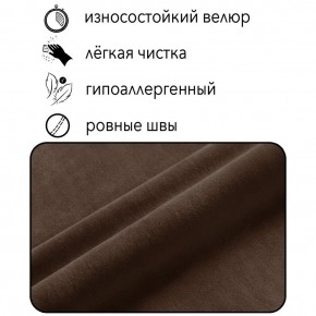 Диван Квадро Д4-ВК (велюр коричневый) 1700 в Асбесте - asbest.mebel24.online | фото 5