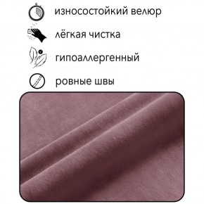 Диван Квадро Д4-ВР (велюр розовый) 1700 в Асбесте - asbest.mebel24.online | фото 5