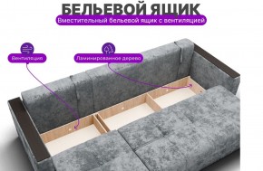 Диван Лофт-2 с выдвижной оттоманкой (НПБ) в Асбесте - asbest.mebel24.online | фото 6