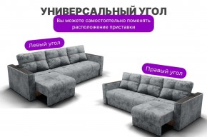 Диван Лофт-2 с выдвижной оттоманкой (НПБ) в Асбесте - asbest.mebel24.online | фото 7