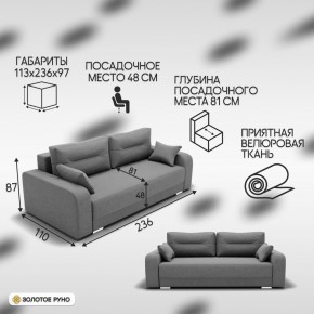 Диван Модерн-1 (НПБ) в Асбесте - asbest.mebel24.online | фото 2