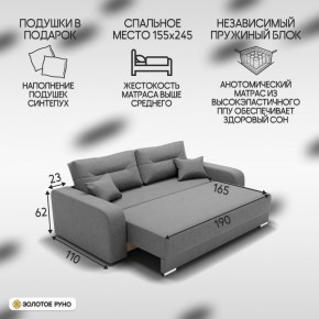 Диван Модерн-1 (НПБ) в Асбесте - asbest.mebel24.online | фото 3
