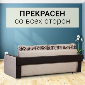 Диван прямой Юпитер 2 Аслан бежевый (ППУ) в Асбесте - asbest.mebel24.online | фото 7