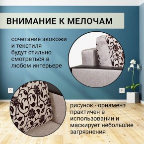 Диван прямой Юпитер 2 Аслан бежевый (ППУ) в Асбесте - asbest.mebel24.online | фото 9