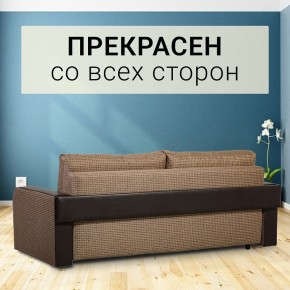 Диван прямой Юпитер 2 Ратибор темный (ППУ) в Асбесте - asbest.mebel24.online | фото 3