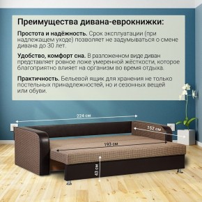 Диван прямой Юпитер 2 Ратибор темный (ППУ) в Асбесте - asbest.mebel24.online | фото 5