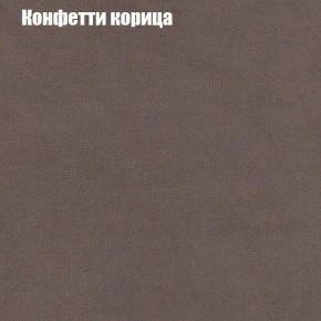 Диван Рио 1 (ткань до 300) в Асбесте - asbest.mebel24.online | фото 12