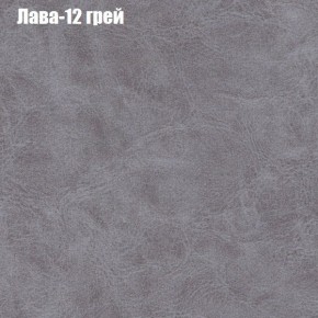 Диван Рио 1 (ткань до 300) в Асбесте - asbest.mebel24.online | фото 18