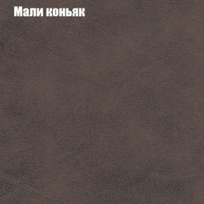 Диван Рио 1 (ткань до 300) в Асбесте - asbest.mebel24.online | фото 27