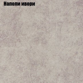 Диван Рио 1 (ткань до 300) в Асбесте - asbest.mebel24.online | фото 30