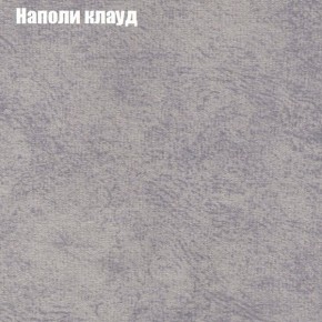 Диван Рио 1 (ткань до 300) в Асбесте - asbest.mebel24.online | фото 31