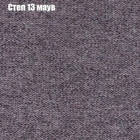 Диван Рио 1 (ткань до 300) в Асбесте - asbest.mebel24.online | фото 39