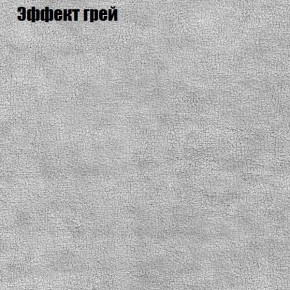 Диван Рио 1 (ткань до 300) в Асбесте - asbest.mebel24.online | фото 47