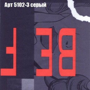 Диван Рио 1 (ткань до 300) в Асбесте - asbest.mebel24.online | фото 6