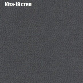 Диван Рио 1 (ткань до 300) в Асбесте - asbest.mebel24.online | фото 59