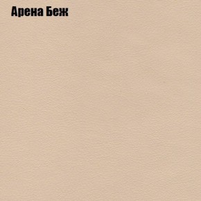 Диван Рио 1 (ткань до 300) в Асбесте - asbest.mebel24.online | фото 60