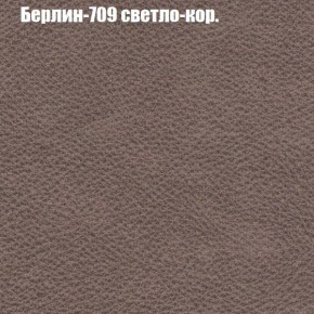 Диван Рио 1 (ткань до 300) в Асбесте - asbest.mebel24.online | фото 9