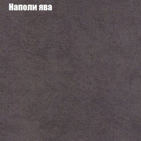 Диван Рио 4 (ткань до 300) в Асбесте - asbest.mebel24.online | фото 32