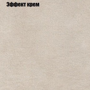 Диван Рио 6 (ткань до 300) в Асбесте - asbest.mebel24.online | фото 57