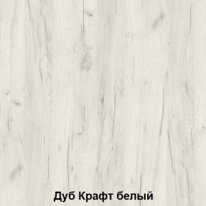 Диван с ПМ подростковая Авалон (Дуб Крафт серый/Дуб Крафт белый) в Асбесте - asbest.mebel24.online | фото 3