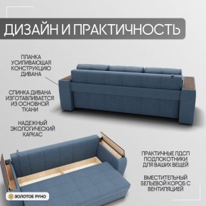 Диван Сенатор-1 (НПБ) в Асбесте - asbest.mebel24.online | фото 2