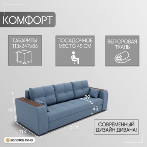 Диван Сенатор-1 (НПБ) в Асбесте - asbest.mebel24.online | фото 4