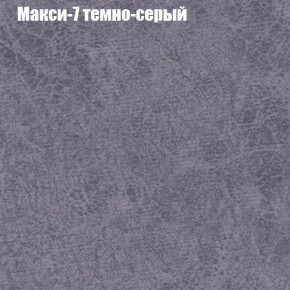Диван угловой КОМБО-1 МДУ (ткань до 300) в Асбесте - asbest.mebel24.online | фото 13