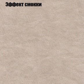 Диван угловой КОМБО-1 МДУ (ткань до 300) в Асбесте - asbest.mebel24.online | фото 42