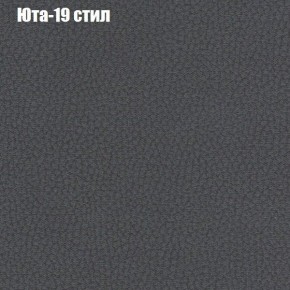 Диван угловой КОМБО-1 МДУ (ткань до 300) в Асбесте - asbest.mebel24.online | фото 46