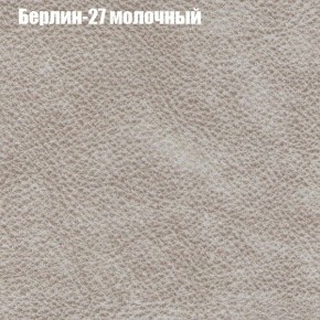 Диван угловой КОМБО-1 МДУ (ткань до 300) в Асбесте - asbest.mebel24.online | фото 62