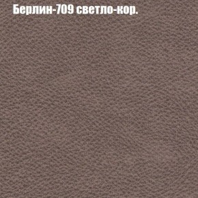 Диван угловой КОМБО-1 МДУ (ткань до 300) в Асбесте - asbest.mebel24.online | фото 64
