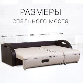 Диван угловой Юпитер Аслан бежевый (ППУ) в Асбесте - asbest.mebel24.online | фото 3