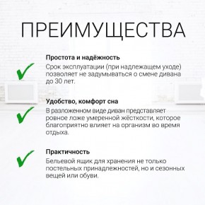 Диван угловой Юпитер Аслан бежевый (ППУ) в Асбесте - asbest.mebel24.online | фото 9